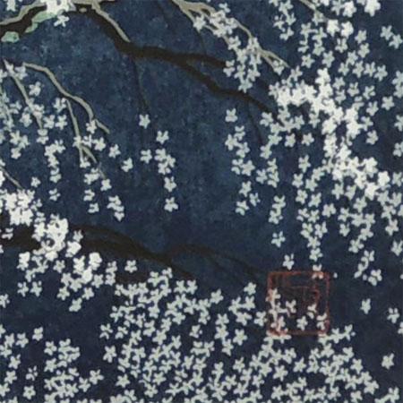 佐野せいじ 木版画 月華 【複製】【木版画】【日本の風景】【変型特寸