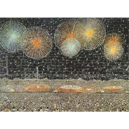 山下清 アートポスター 長岡の花火 【複製】【アートポスター 山下清 アートポスター 長岡の花火 【複製】【アートポスター