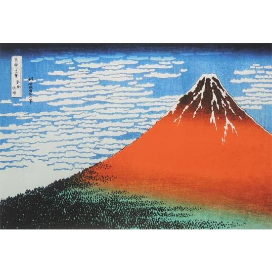 葛飾北斎 絵画 凱風快晴（冨嶽三十六景） アートポスター 【複製