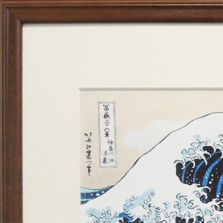 ホワイトボードアート　北斎　冨嶽三十六景　神奈川沖浪裏 ホワイトボードアート 北斎 冨嶽三十六景 神奈川沖浪裏 ホワイト