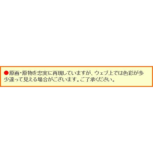 いわさきちひろ 絵画 ぶどうを持つ少女 アートポスター 送料無料