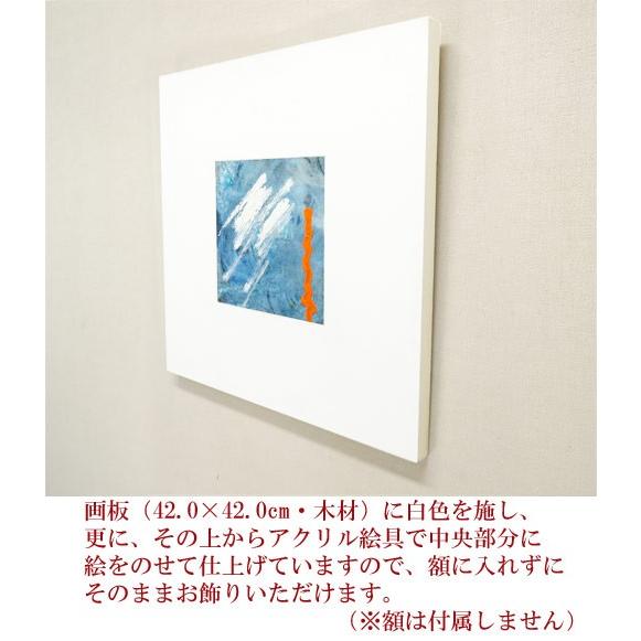 絵画（アクリル画） ちょっと雨だけど大丈夫 （藤田良美） 【肉筆 
