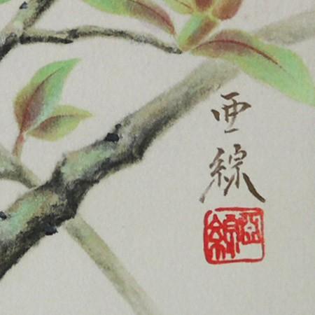 高級色紙「木蓮」亜綜（色紙絵） : 掛け軸・絵画の専門店 掛軸堂画廊