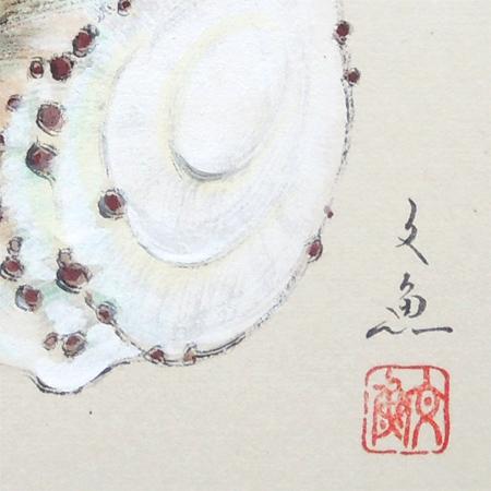 高級色紙「筍（たけのこ）」文魚（色紙絵） : 掛け軸・絵画の専門店