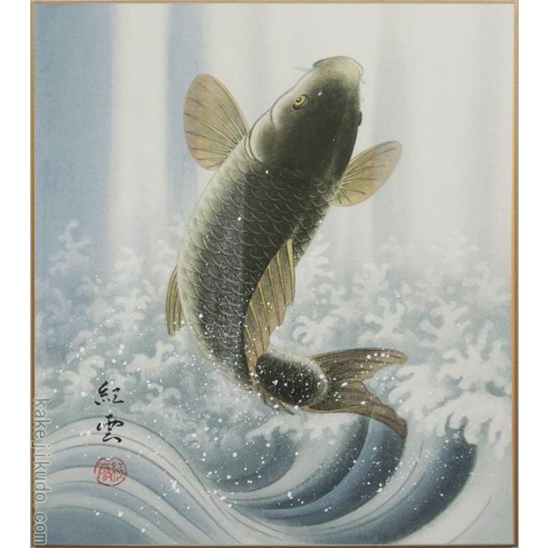 高級色紙「龍門」紅雲（色紙絵） : 掛け軸・絵画の専門店 掛軸堂画廊