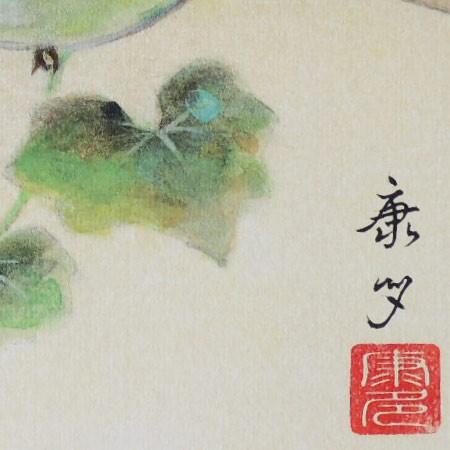 高級色紙「瓢箪（ひょうたん）」康多（色紙絵） : 掛け軸・絵画の専門