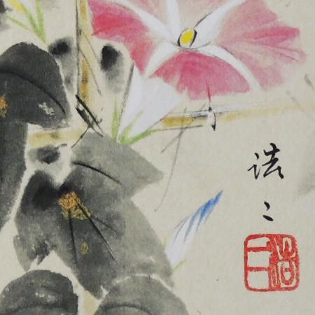 高級色紙「朝顔」浩二（色紙絵） : 掛け軸・絵画の専門店 掛軸堂画廊