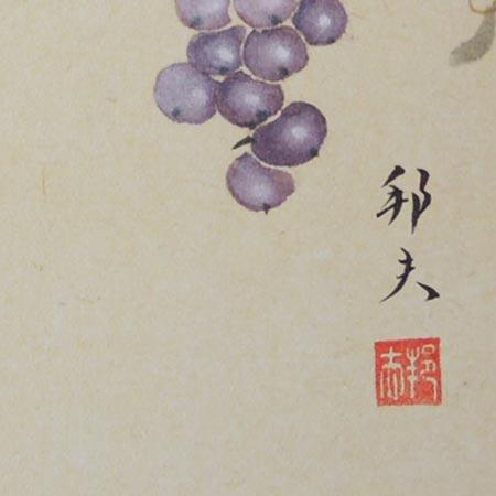 高級色紙「ぶどう」邦夫（色紙絵） : 掛け軸・絵画の専門店 掛軸堂画廊