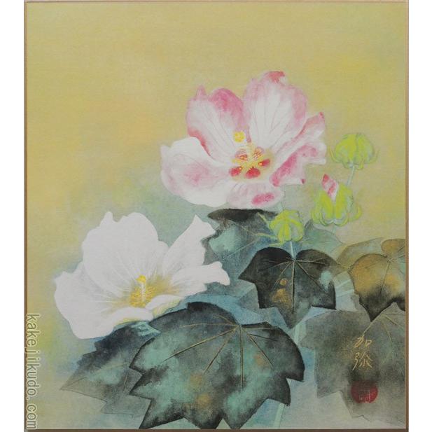 高級色紙「芙蓉」加弥（色紙絵） : 掛け軸・絵画の専門店 掛軸堂画廊