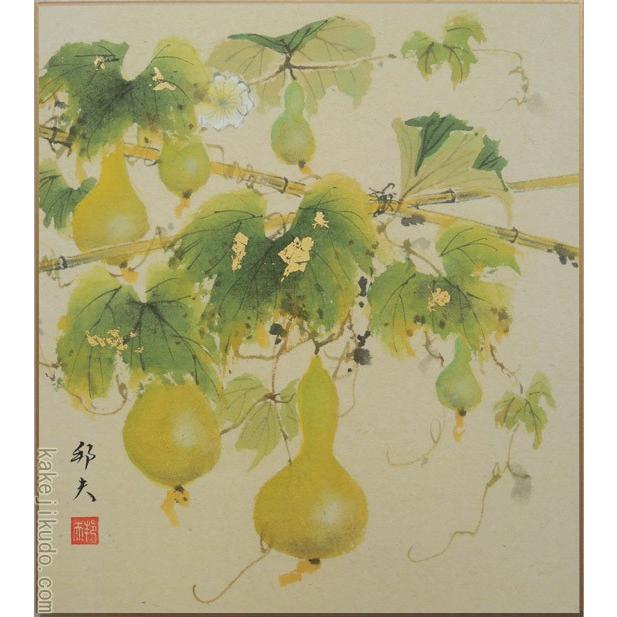 高級色紙「瓢箪」邦夫（色紙絵） : 掛け軸・絵画の専門店 掛軸堂画廊