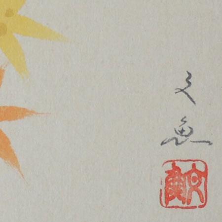 高級色紙「紅葉」文魚（色紙絵） : 掛け軸・絵画の専門店 掛軸堂画廊