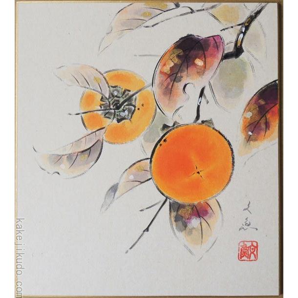 【 50%off】￥367,440➔￥183,720➔150,000 柿の絵画 高級色紙「柿」文魚（色紙絵） : 掛け軸・絵画の専門店 掛軸堂画廊