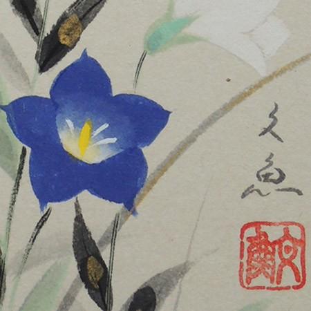 絵画　桔梗　肉筆色紙絵 高級色紙「桔梗」文魚（色紙絵） : 掛け軸・絵画の専門店 掛軸堂画廊