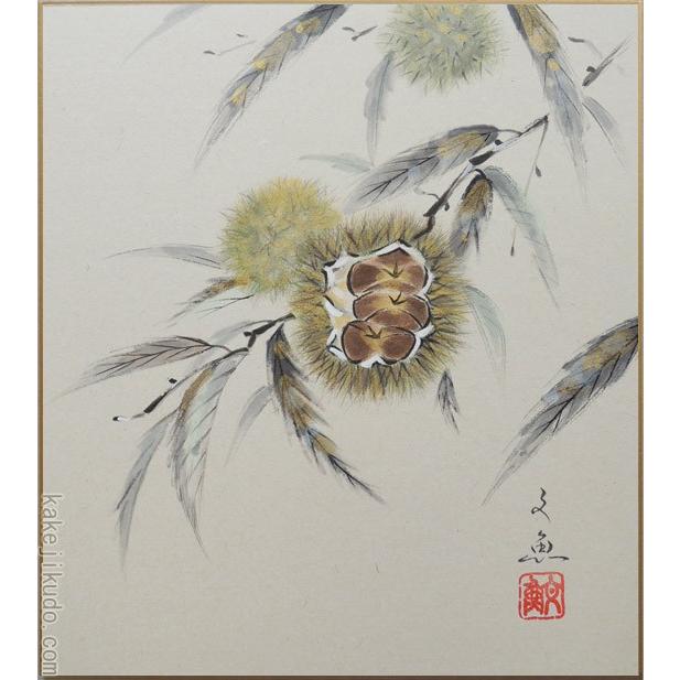 高級色紙「栗」文魚（色紙絵） : 掛け軸・絵画の専門店 掛軸堂画廊