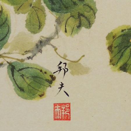 高級色紙「あけび」邦夫（色紙絵） : 掛け軸・絵画の専門店 掛軸堂画廊 