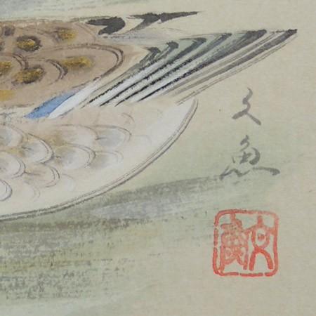 高級色紙「おしどり」文魚（色紙絵） : 掛け軸・絵画の専門店 掛軸堂