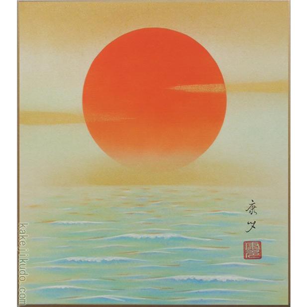 高級色紙「旭日静波」康多（色紙絵） : 掛け軸・絵画の専門店 掛軸堂