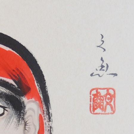 高級色紙「赤達磨」文魚（色紙絵） : 掛け軸・絵画の専門店 掛軸堂画廊