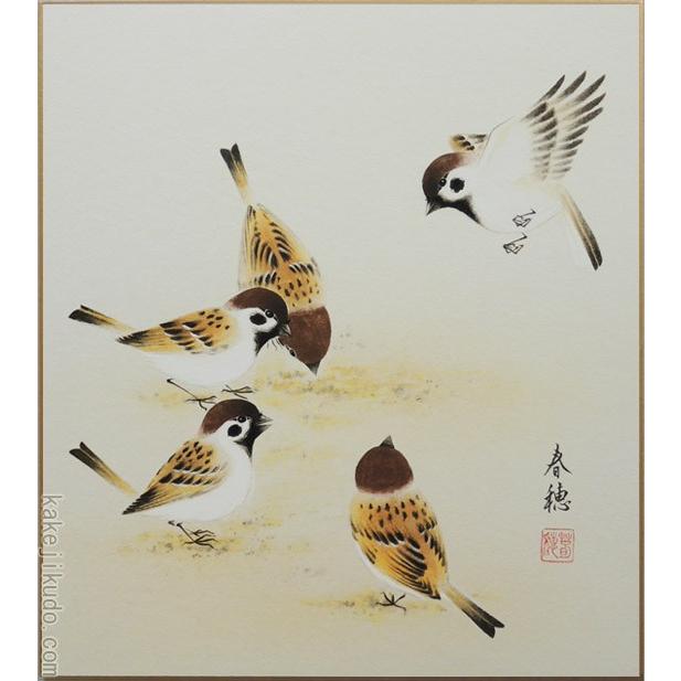 すずめ 鳥（日本画）の商品一覧｜絵画｜美術、工芸品 | 楽器、手芸 