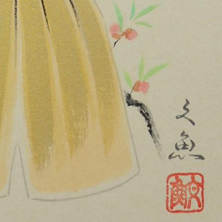 田能村直外？ 立雛 色紙絵 額装 ひな祭り 日本画 【公式通販】