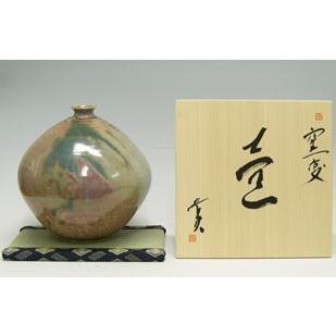 窯変壺 （鈴木貴夫） : 掛け軸・絵画の専門店 掛軸堂画廊 - 通販