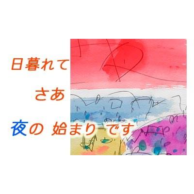 絵画 水彩画 佐藤徹 コートダジュールの夕映え 【肉筆】【水彩】【外国