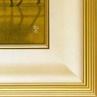 平山郁夫 絵画 流沙浄土変 【複製】【美術印刷】【巨匠】【変型 平山郁夫 絵画 流沙浄土変 【複製】【美術印刷】【巨匠】【変型
