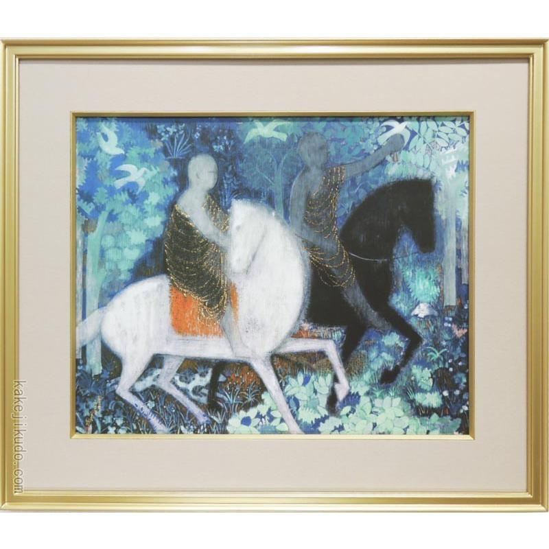 平山郁夫 絵画 仏教伝来 【複製】【美術印刷】【巨匠】【10号
