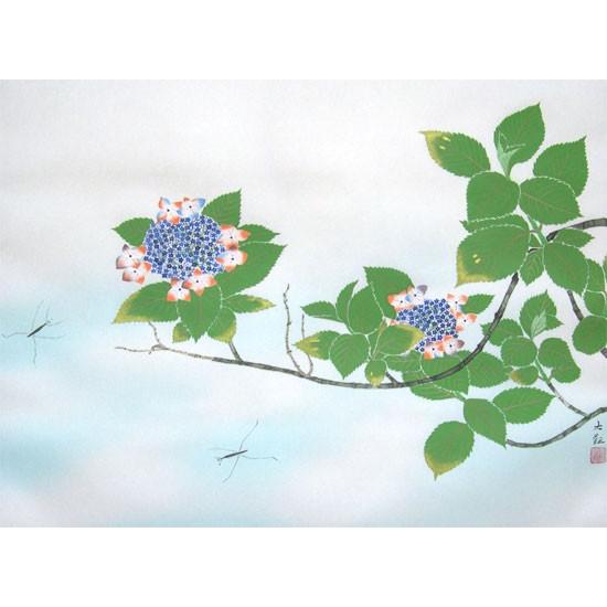 横山大観 掛け軸 八仙花 【掛軸】【一間床・半間床】【丈の短い掛軸