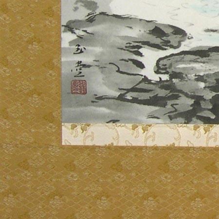 川合玉堂 掛け軸 潮の香 【掛軸】【一間床】【丈の短い掛軸 川合玉堂 掛け軸 潮の香 【掛軸】【一間床】【丈の短い掛軸