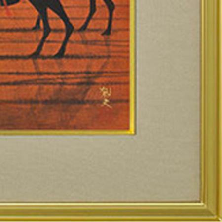 平山郁夫「シルクロードを行くキャラバン(東・太陽)」彩美版　作品証明シール有り 平山郁夫『シルクロードを行くキャラバン』(東・太陽) - 国内外