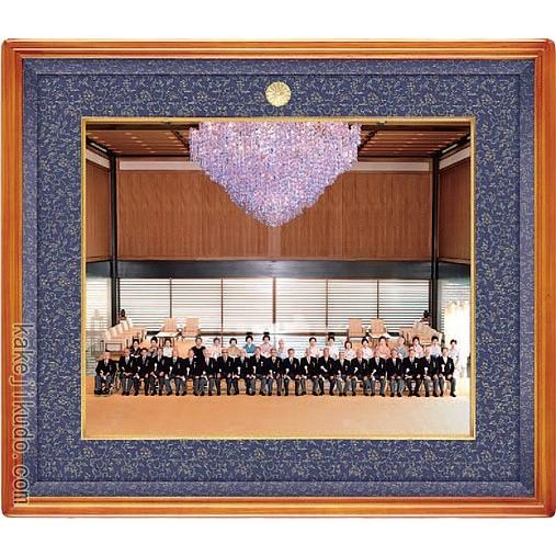 １４７２）叙勲用額縁／勲章額 褒章額 　叙勲額 木製枠 叙勲・褒章記念 写真額 半切 桜材 木地色 : 掛け軸・絵画の専門店 掛軸