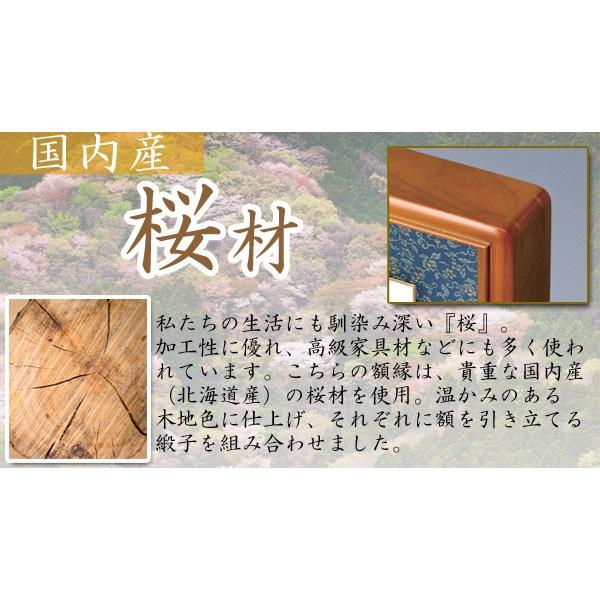 叙勲・褒章記念 写真額 四つ切 桜材 木地色 遺影額 : 掛け軸・絵画の