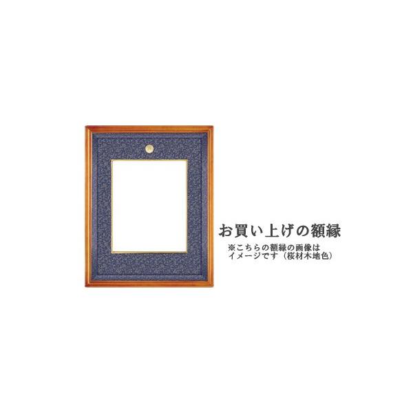 叙勲・褒章記念 写真額 四つ切 桜材 木地色 遺影額 : 掛け軸・絵画の