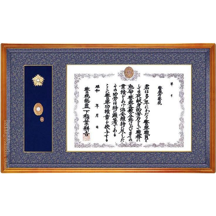 警視総監章・警察功績章額 桜材 木地色 : 掛け軸・絵画の専門店 掛軸堂