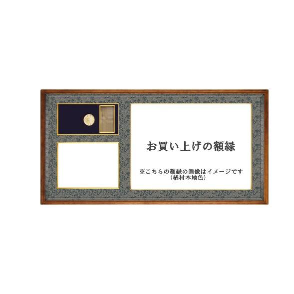 勲章 Amazon.co.jp: 造幣局製 勲六等瑞宝章 略章勲章 勲章佩用金具 セット