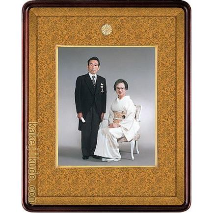 叙勲・褒章記念 写真額 四つ切 桜材 マホガニ色 遺影額 : 掛け軸・絵画