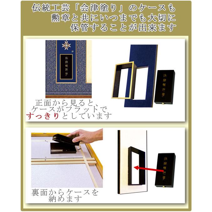 叙勲額 勲章ケース収納型 (勲記勲章額) 楢材 木地色 : 掛け軸・絵画の