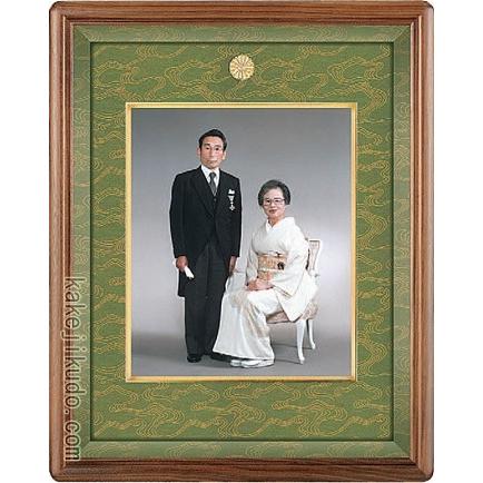 叙勲・褒章記念 写真額 四つ切 ウォールナット材 木地色 遺影額