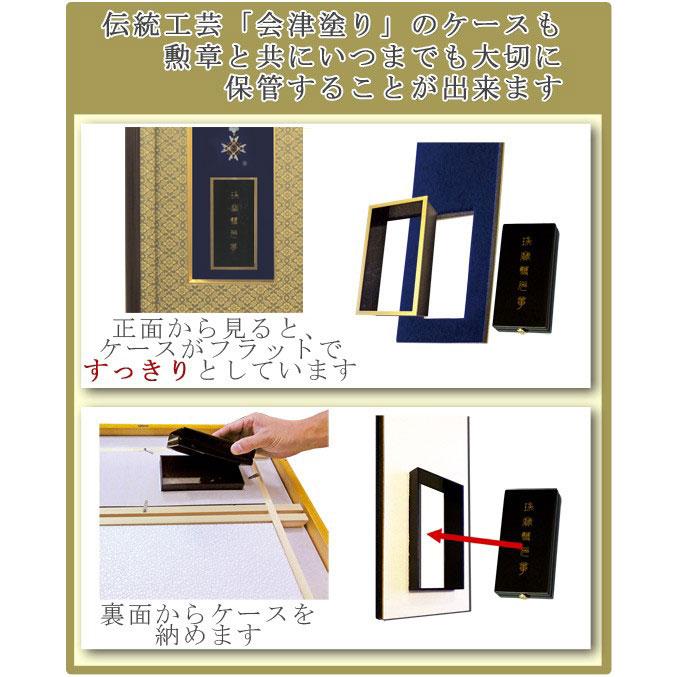 叙勲額 勲章ケース収納型 (勲記勲章額) 本紫檀材 木地色 : 掛け軸