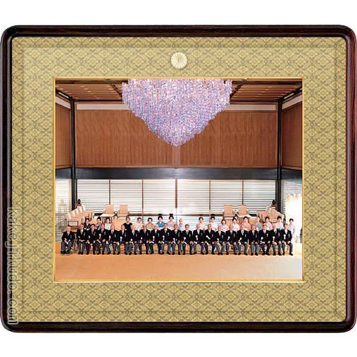 叙勲・褒章記念 写真額 半切 本紫檀材 木地色 : 掛け軸・絵画の専門店