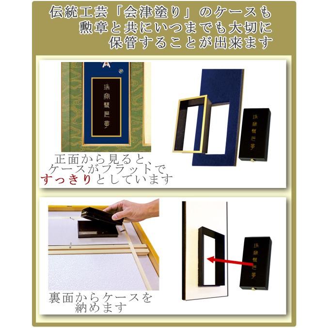 叙勲額 勲章ケース収納型 (勲記勲章額) アルダー材 木地色 : 掛け軸