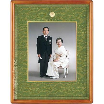 叙勲・褒章記念 写真額 四つ切 アルダー材 木地色 遺影額 : 掛け軸
