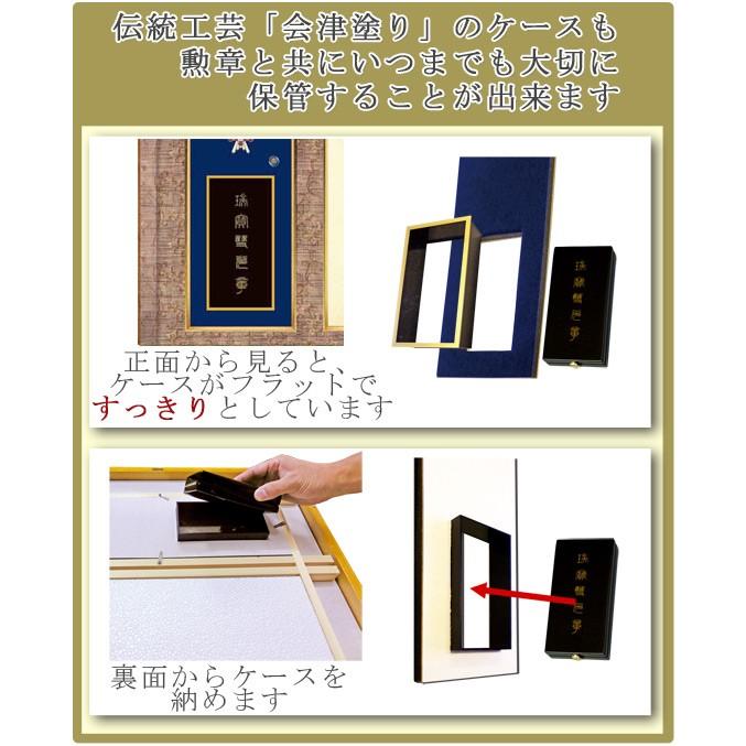叙勲額 勲章ケース収納型 (勲記勲章額) ケヤキ材 木地色 : 掛け軸