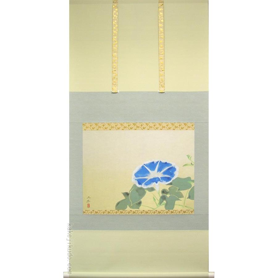 奥村土牛 掛け軸 朝顔 【掛軸】【一間床・半間床】【丈の短い掛軸