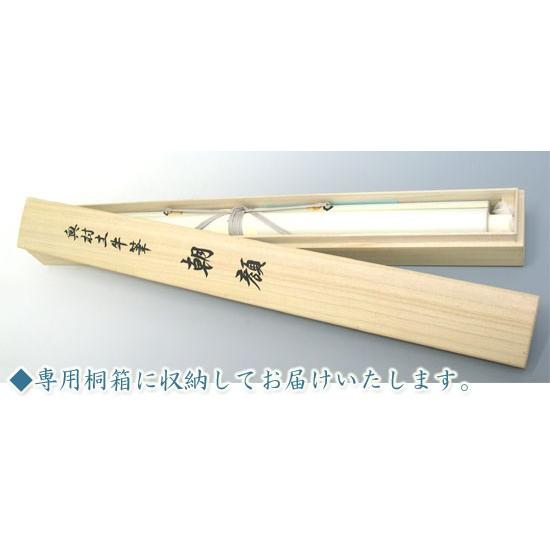 奥村土牛 掛け軸 朝顔 【掛軸】【一間床・半間床】【丈の短い掛軸