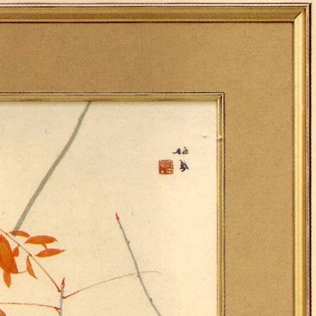 竹内栖鳳 絵画 錦秋図 【複製】【美術印刷】【巨匠】【変型特寸