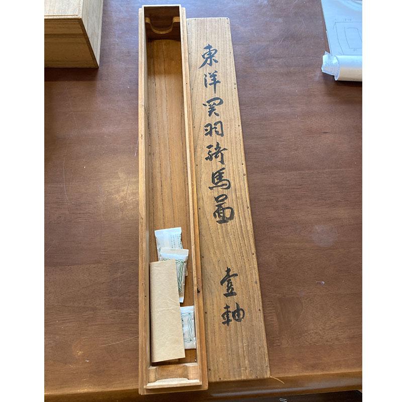 掛軸 掛け軸 東 東洋「関羽騎馬図」三国志 馬 こどもの日 尺五立 共箱