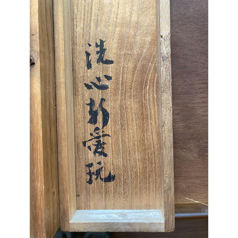 掛軸 掛け軸 東 東洋「関羽騎馬図」三国志 馬 こどもの日 尺五立