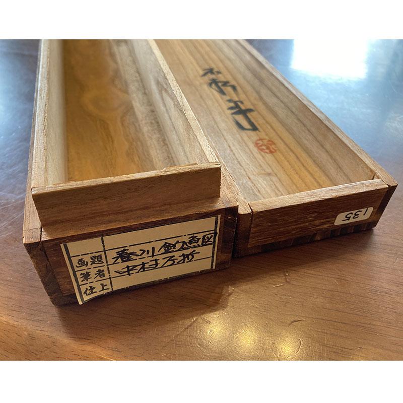 美品 掛け軸 柳沢寿江作 柿図 花鳥 共箱 太巻き 縁起物 【公式通販】